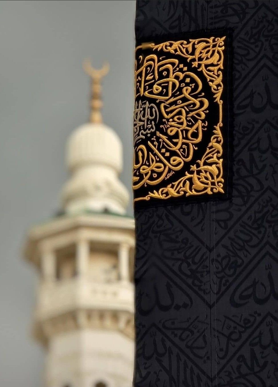 Quran-text