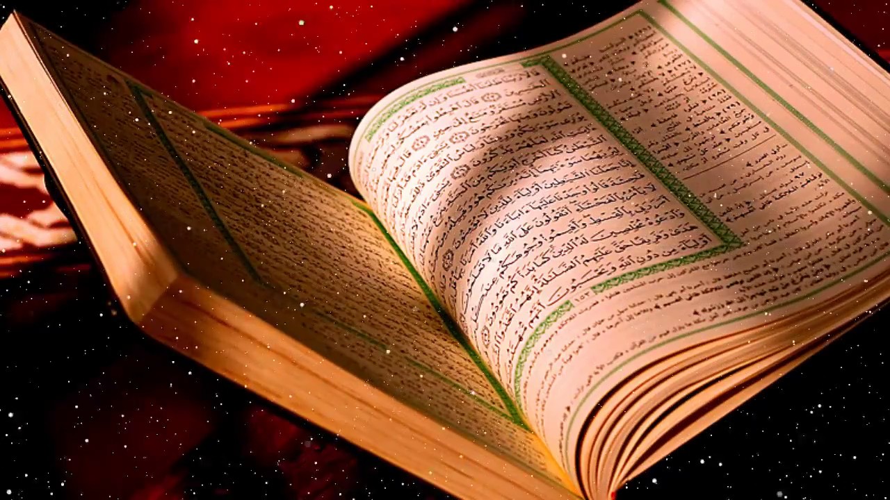 جائزة سيد جنيد عالم الدولية للقرآن الكريم