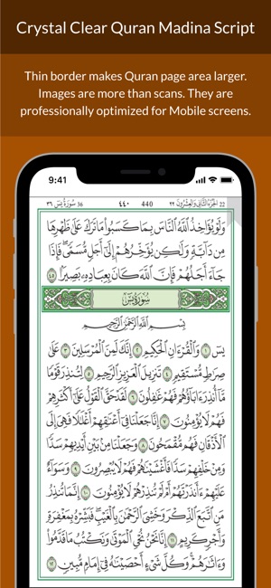 Quran Madina