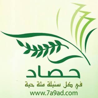 موقع حصاد