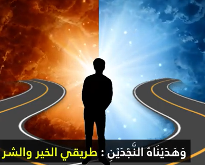 سورة البلد