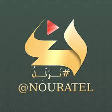 نرتل‎