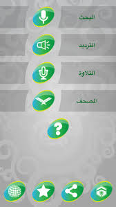 تطبيق المعلم