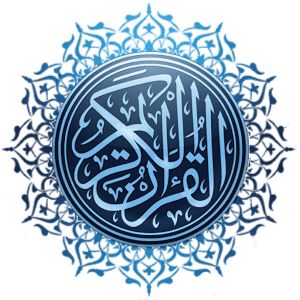 جائزة الكويت الدولية لحفظ القرآن الكريم وتلاواته وتجويد قراءته