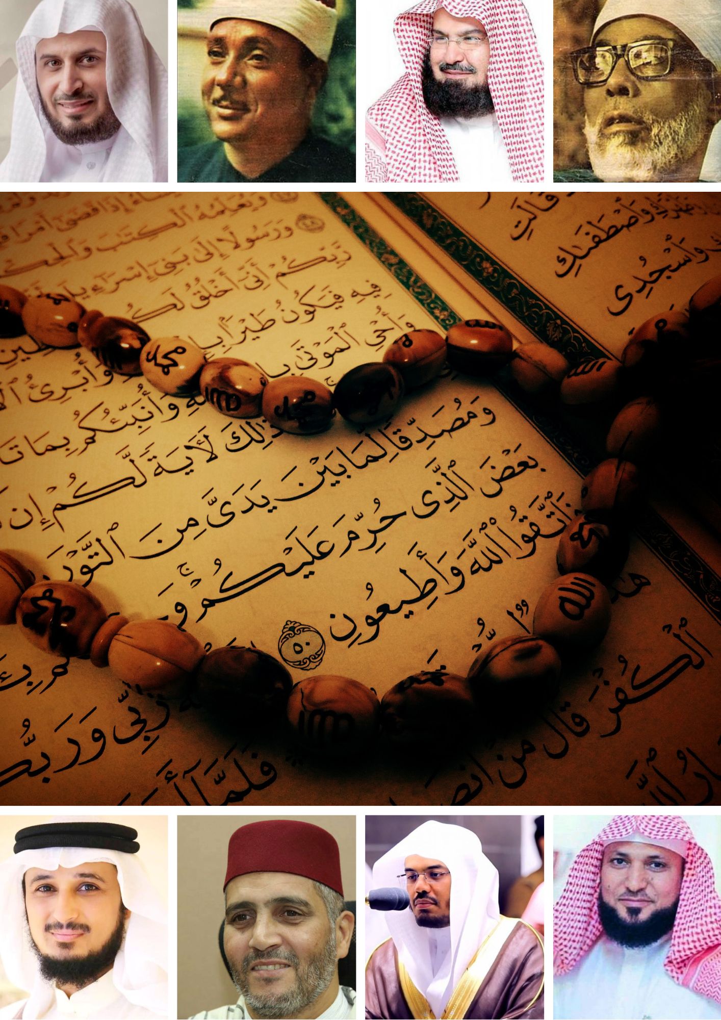 موقع - equran