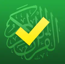 حفظ القرآن - إصدارة كاملة