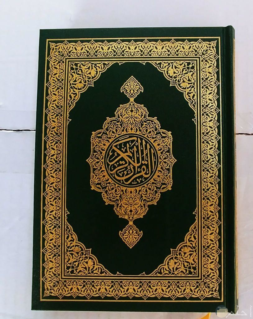 مسابقة القرآن الوطنية في نيجيريا