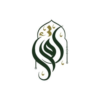 جمعية اقرأ لتحفيظ القرآن بالخرمة