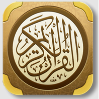 مسابقة جامعة جدة للقرآن الكريم