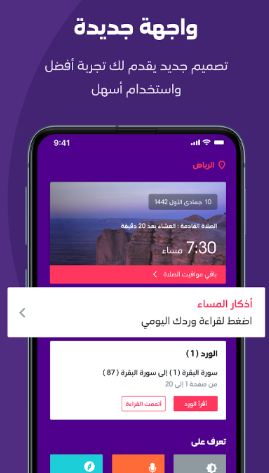 رتيل