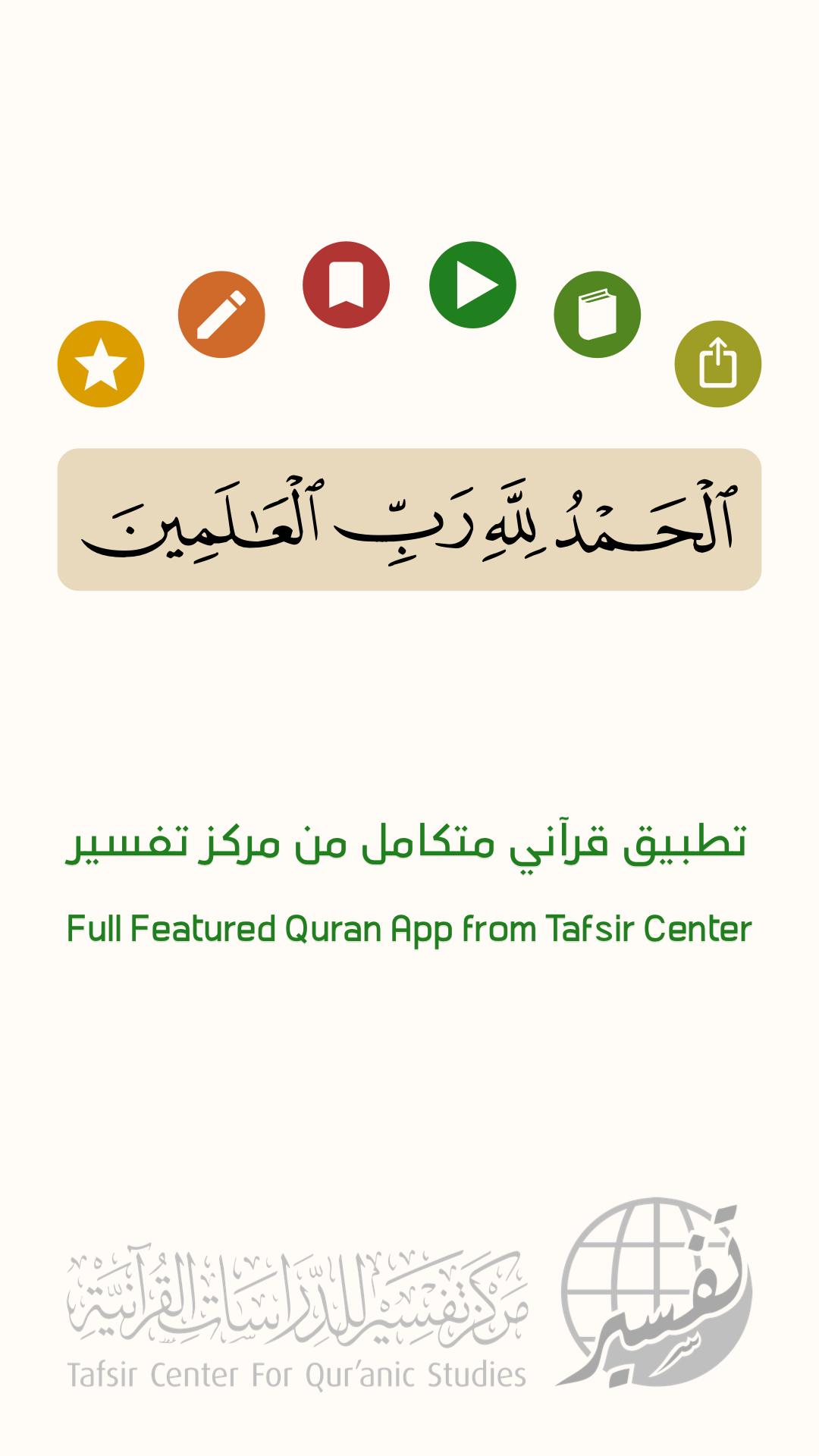 آية