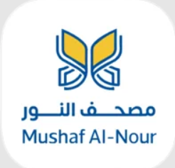 مصحف النور
