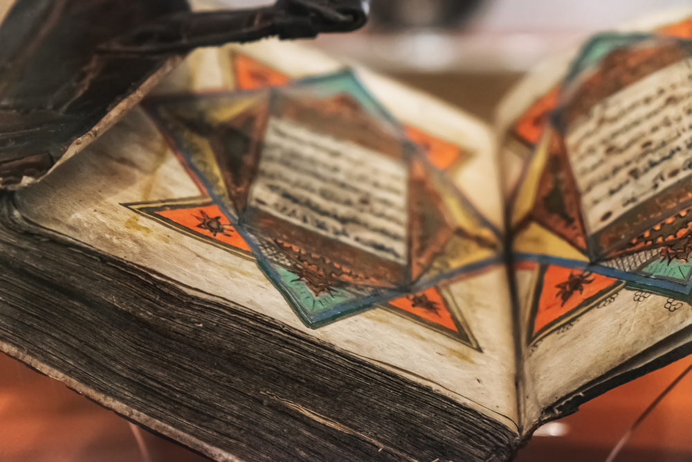 المصحف الإلكتروني - ترجمة معاني كلمات القرآن الكريم باللغات المختلفة