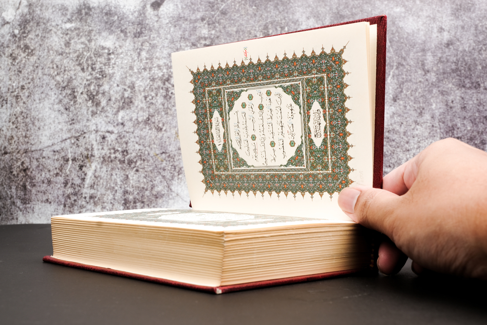 كتب تفسير وعلوم قرآن