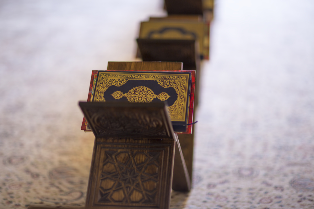 موقع نون للقرآن وعلومه
