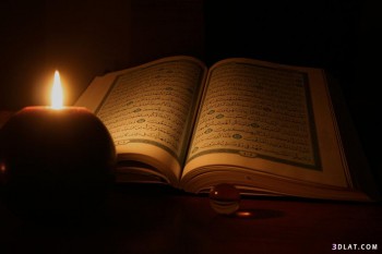 المسابقة الهاشمية الدولية لحفظ القرآن - الأردن