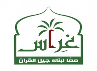 أكاديمية غِراس - Grass Academy