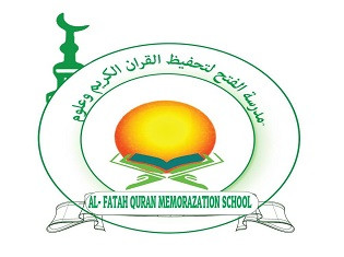 مدرسة آل ياسر لتحفيظ القرآن الكريم وعلومه