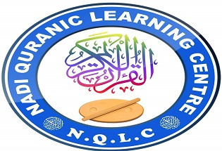 مركز نادي القرآن