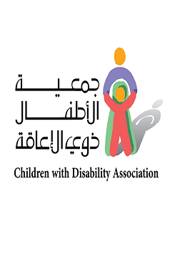 برنامج تعليم القرآن الكريم للأطفال المعوقين