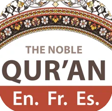 Noble Quran