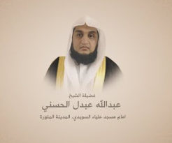 عبد الله عبدل