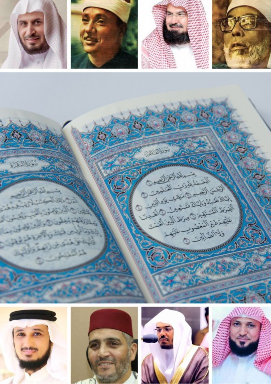 مدونة أحسن الحديث