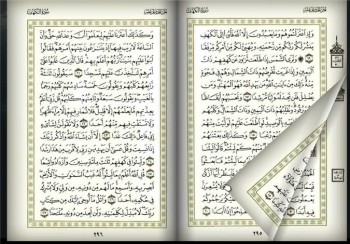 مسابقة الملك عبد العزيز الدولية للقرآن الكريم