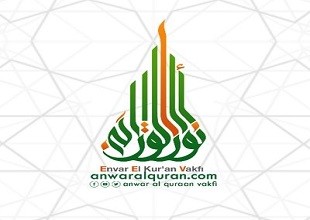 وقف أنوار القرآن