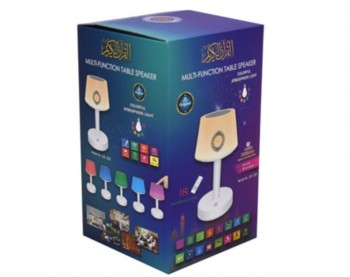 أباجورة القرآن