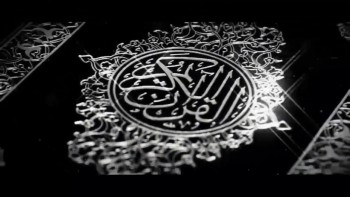 كتب التفسير 2