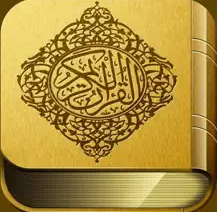 مصحف التجويد الملون برواية ورش