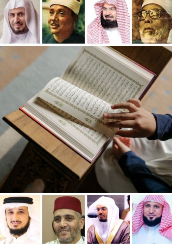 تلاوات نادرة لكبار قراء العالم الإسلامي