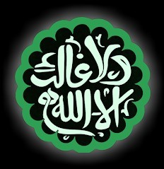 آيات للسائلين