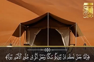 تلاوة عطرة لآيات من سورة النحل