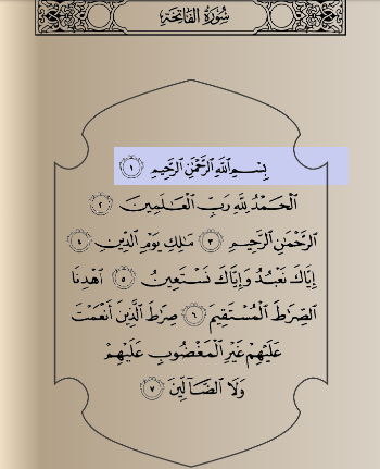 الباحث في القرآن - موقع مسلم ويب