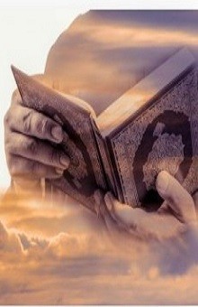 موقع موسوعة ترجمات القرآن