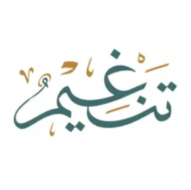 تنغيم القرآن