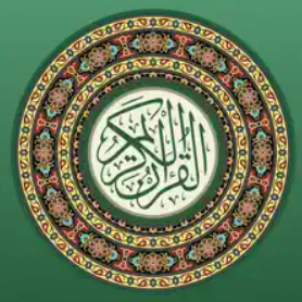 المصحف الإندونيسي