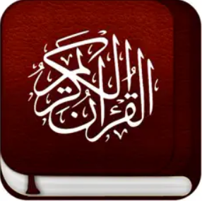 مصحف التجويد الملون قالون