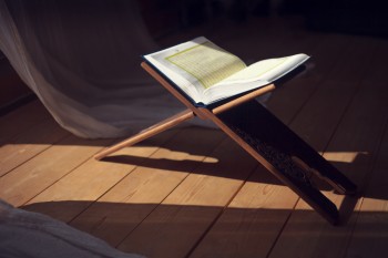 أكاديمية جامع الراجحي الإلكترونية لتعليم القرآن