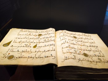 تفسير القرآن الكريم (للسعدي)