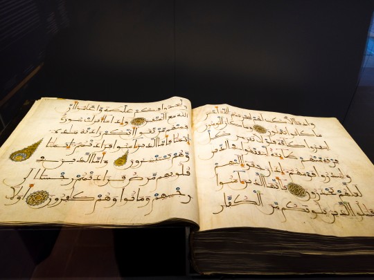 تفسير القرآن الكريم (للسعدي)