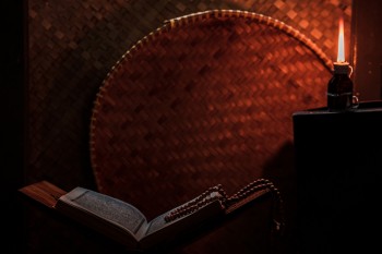 مقرأة الأكاديمية الإسلامية