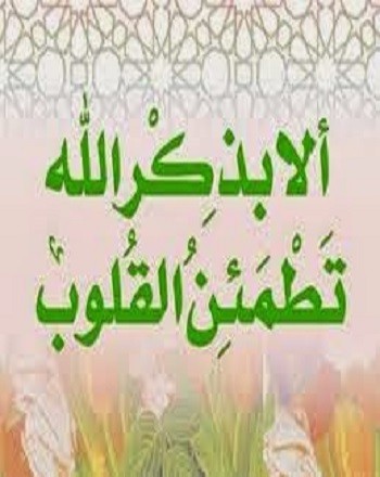 تفاسير القرآن