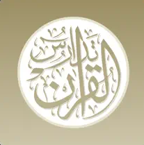 تدارس القرآن