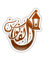 موقع الفانوس