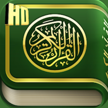 Quran for Android - eQuran