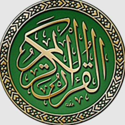 Memorize Quran