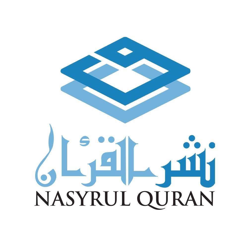 نشر القرآن